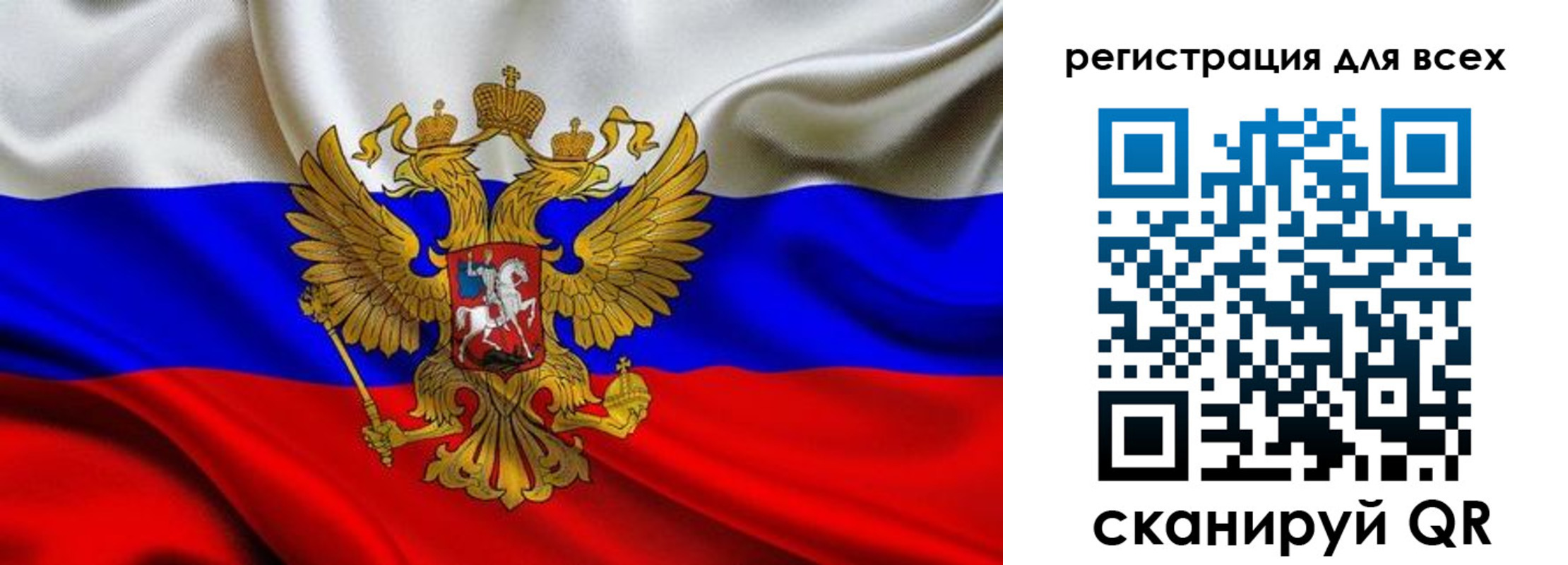 временная регистрация собственник в Кыштыме