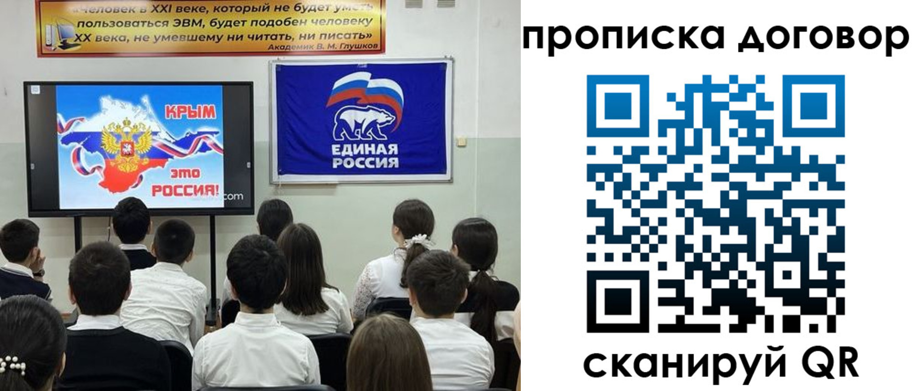 где прописаться в Кыштыме