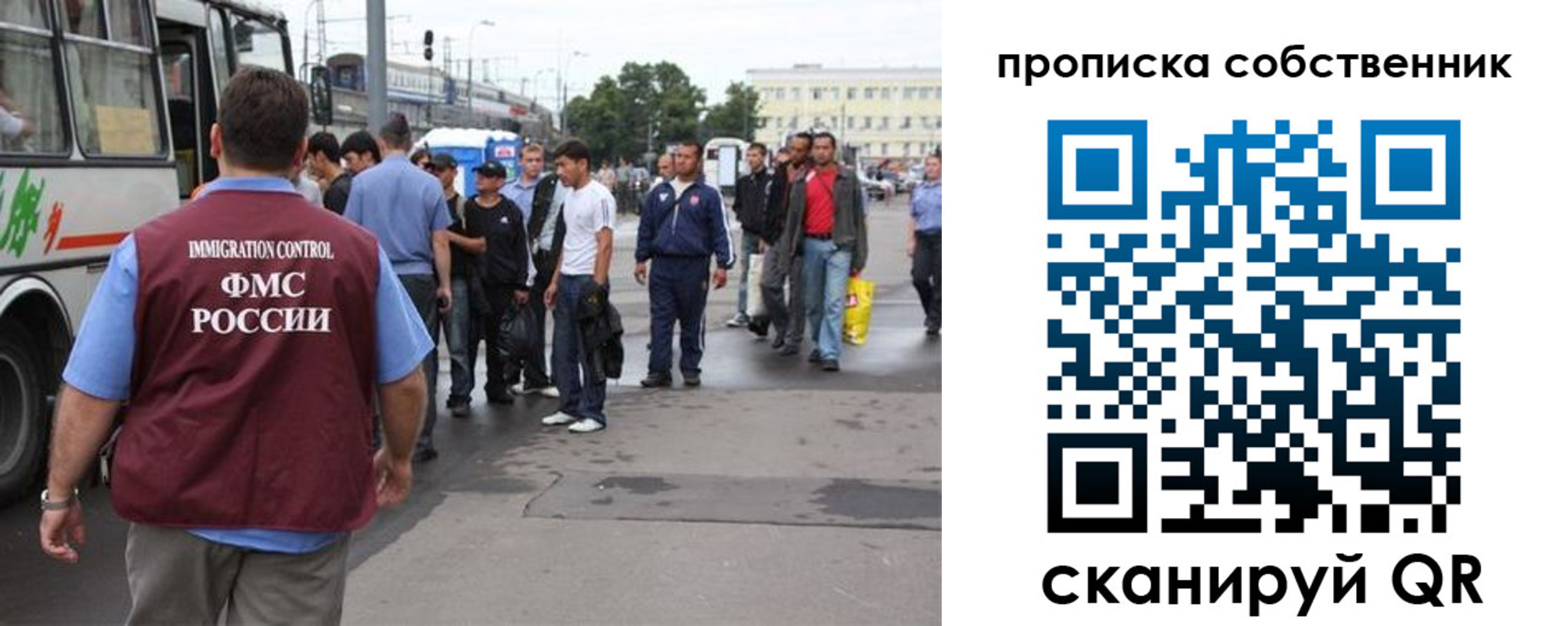 прописка регистрация в Кыштыме