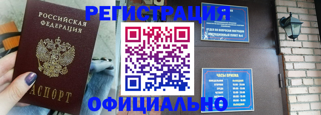 найти адрес прописки в Кыштыме