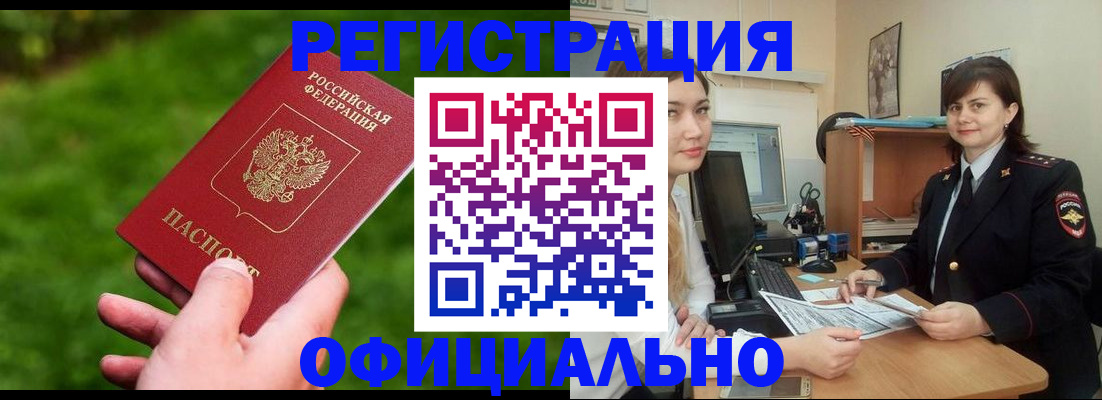 форма 3 в Кыштыме