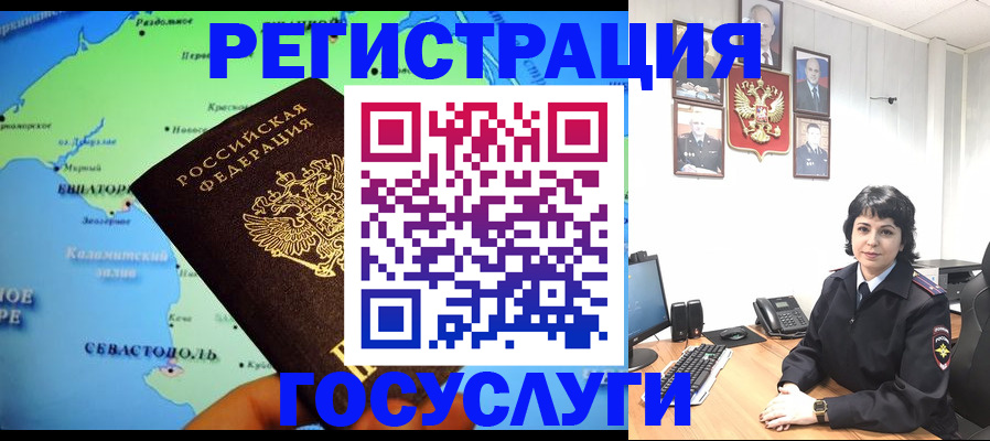 прописка поиск в Кыштыме