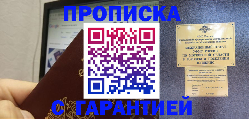 форма 3 в Кыштыме